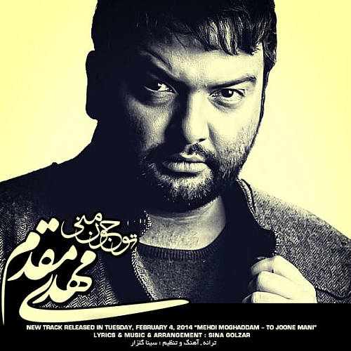 Cover artwork for To Joone Mani by Mehdi Moghaddam